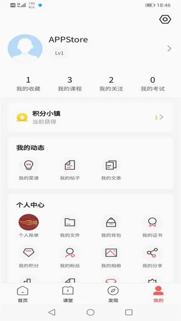 һ���³�v3.80.2��ͼ3