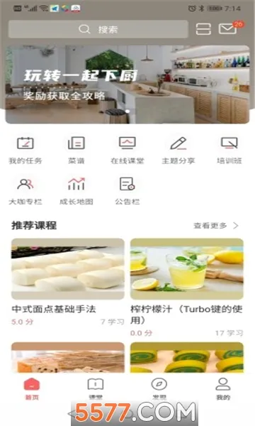 һ���³�v3.80.2��ͼ2