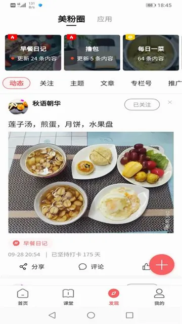 һ���³�v3.80.2��ͼ4
