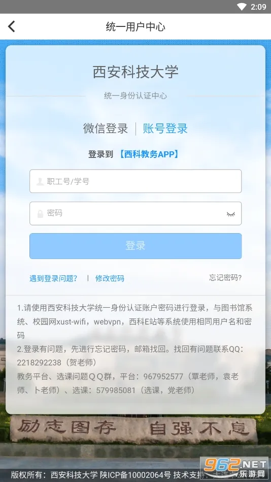 ���ƽ��������ֻ���v0.0.6��ͼ1