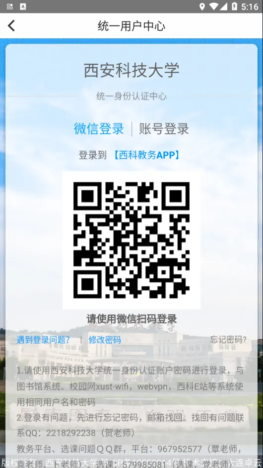 ���ƽ��������ֻ���v0.0.6��ͼ4