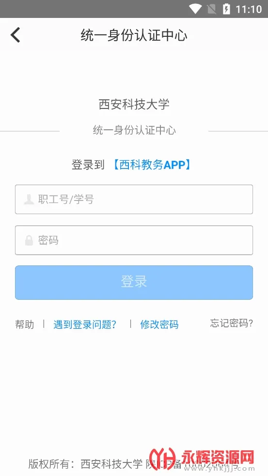 ���ƽ��������ֻ���