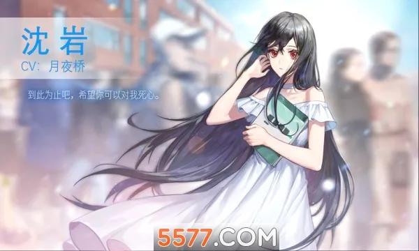 他人世界末2026最新版本v1.2.3截图0