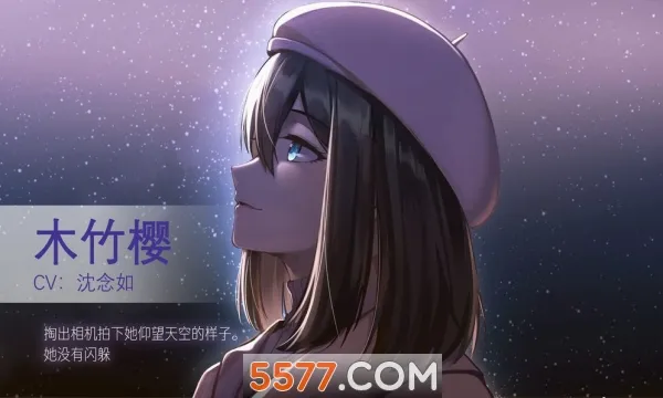 他人世界末2026最新版本v1.2.3截图2