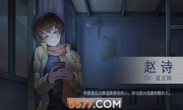 他人世界末2026最新版本v1.2.3截图1