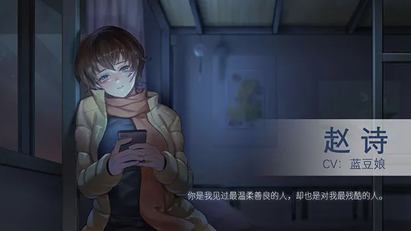 他人世界末2026最新版本v1.2.3截图4