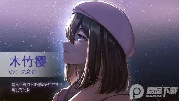 他人世界末2026最新版本v1.2.3截图3