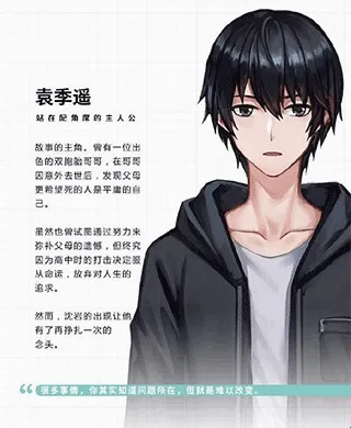 他人世界末2026最新版本 他人世界末2026最新版本