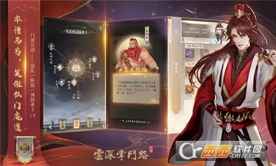 ��������·2026�ٷ����°汾v0.1��ͼ0