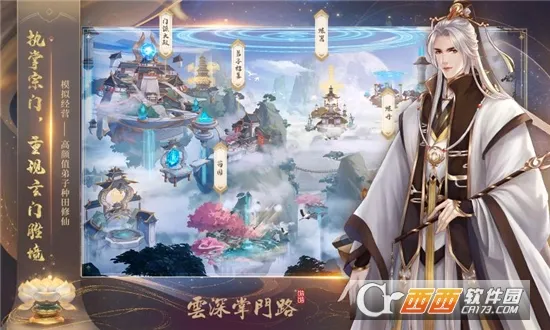 ��������·2026�ٷ����°汾v0.1��ͼ2