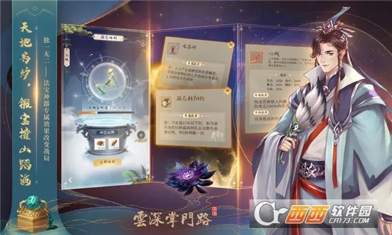 ��������·2026�ٷ����°汾v0.1��ͼ3