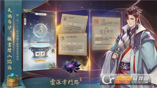��������·2026�ٷ����°汾v0.1��ͼ4