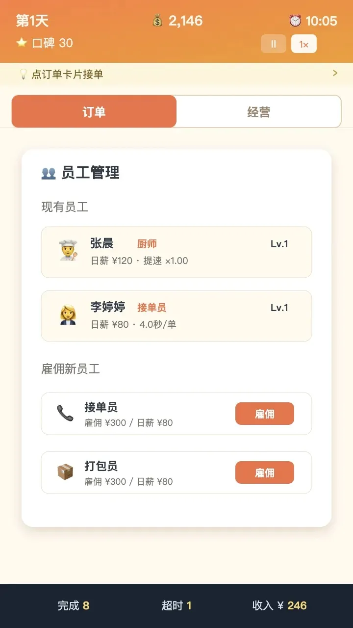 ����֮��v1.0.1��ͼ0