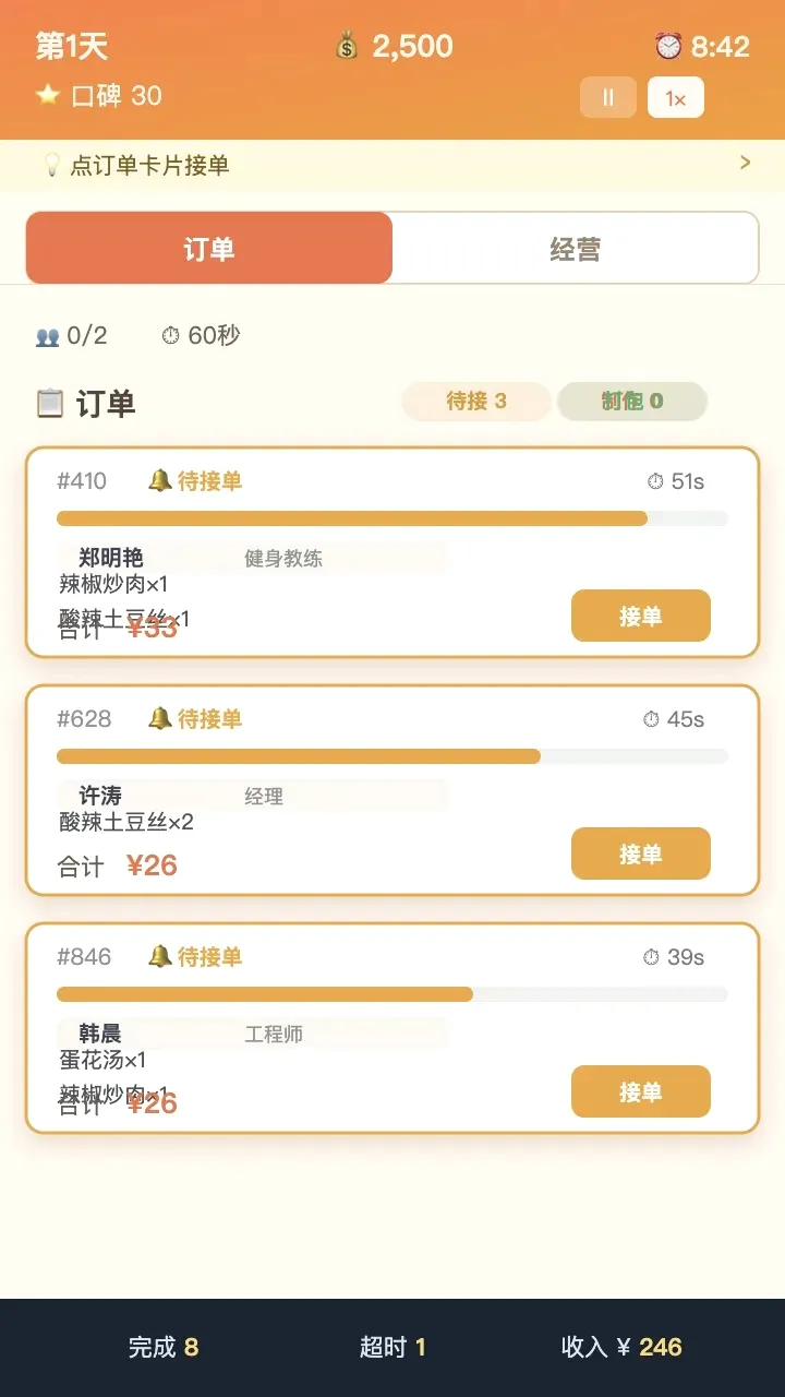 ����֮��v1.0.1��ͼ2