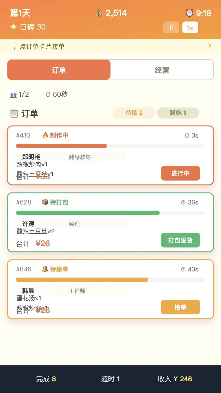 ����֮��v1.0.1��ͼ3