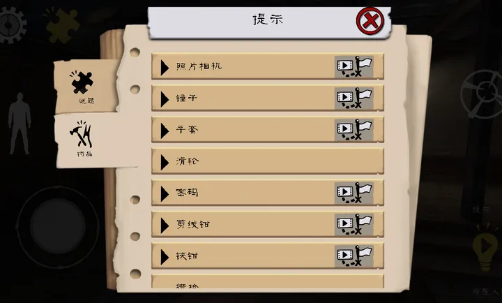 ��������������ò˵�v2.0.2��ͼ2