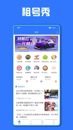 �����v6.7.4��ͼ2