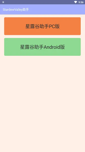 ��¶������2026�ٷ����°汾vWiKi��ͼ2