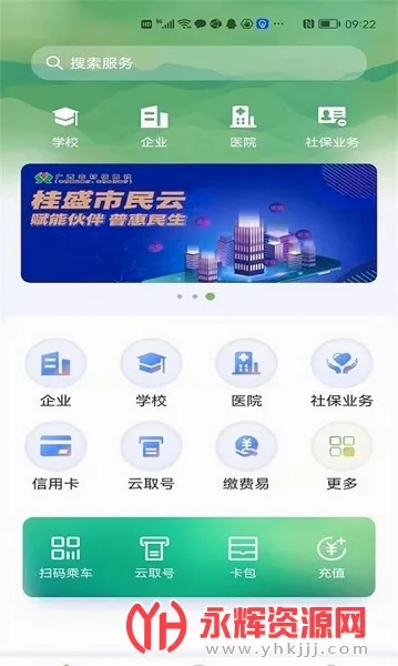 ��ʢ������2026�ٷ����°汾
