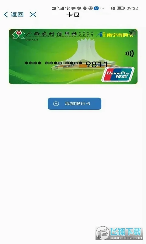��ʢ������2026�ٷ����°汾v2.5.14��ͼ0