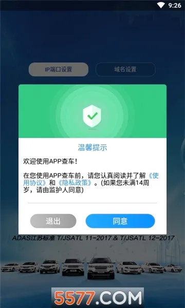 �Ʋ鳵v26.04.15.64��ͼ1