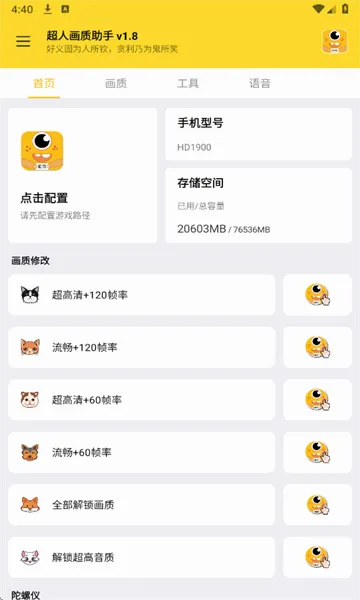 ���˻�������v1.8��ͼ3