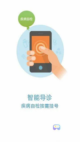 ��ҽͨ2026�ٷ����°汾