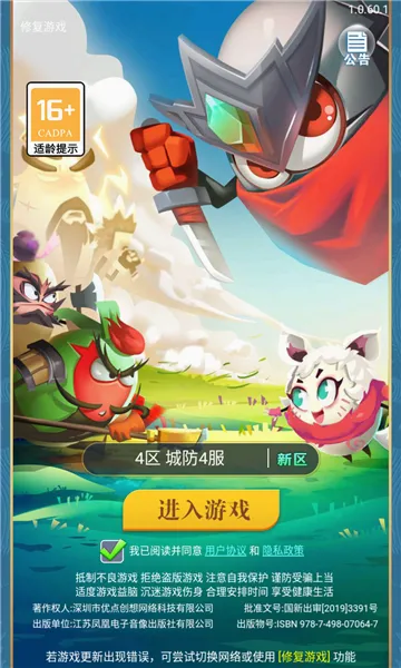 �Ƿ��Ҷ������ֻ���v1.0.64��ͼ3