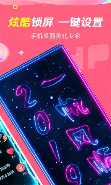 ����͸����ֽ2026���°汾v1.8.4��ͼ2