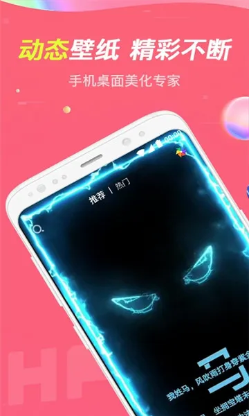 ����͸����ֽ2026���°汾v1.8.4��ͼ0