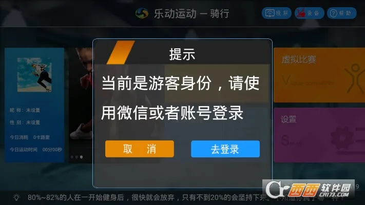 �ֶ��˶�2026���°汾v1.1.24��ͼ2