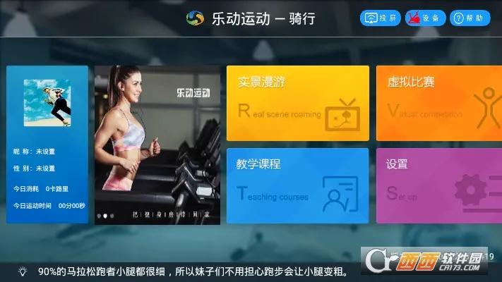 �ֶ��˶�2026���°汾