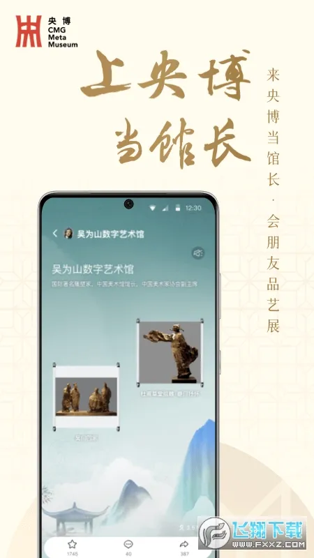 �벩v1.1.1��ͼ4