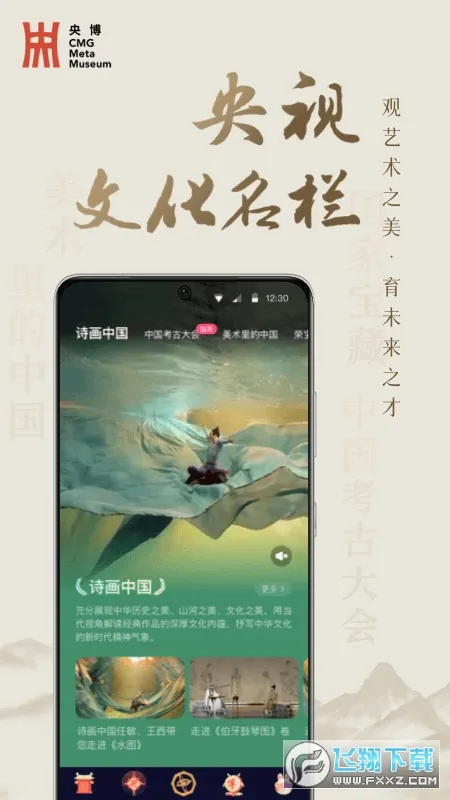 �벩v1.1.1��ͼ0