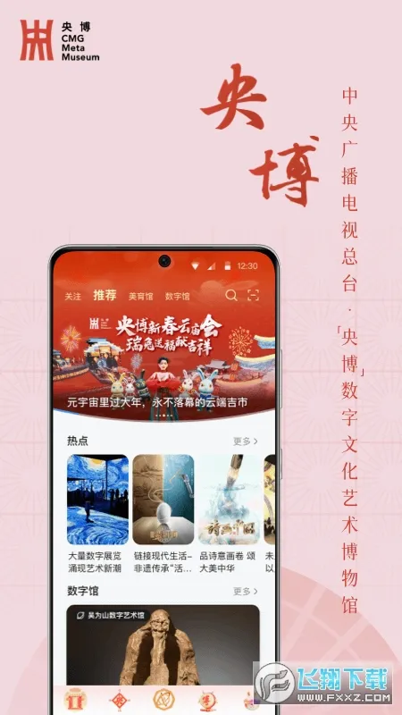 �벩v1.1.1��ͼ1
