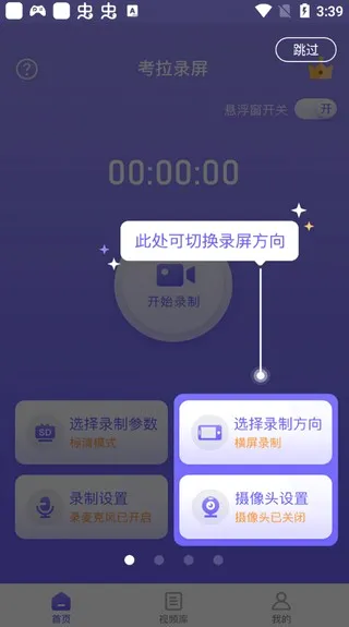 ����¼�������ֻ���