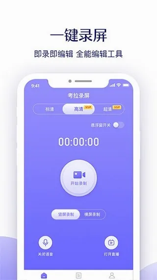 ����¼�������ֻ���v1.0.8��ͼ3