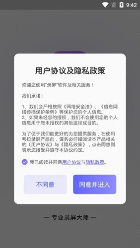 ����¼�������ֻ���
