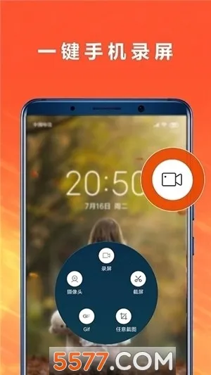 ����¼�������ֻ���v1.0.8��ͼ0