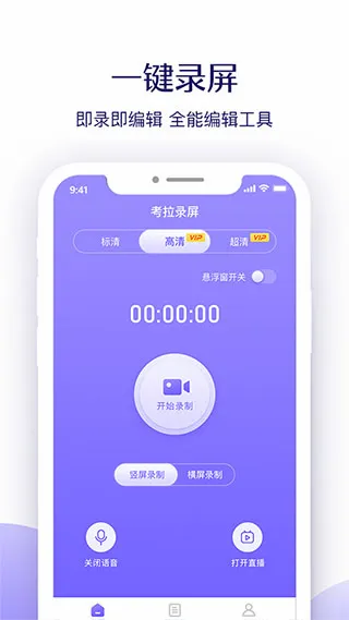 ����¼�������ֻ���v1.0.8��ͼ2