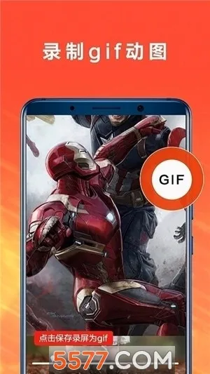 ����¼�������ֻ���v1.0.8��ͼ1