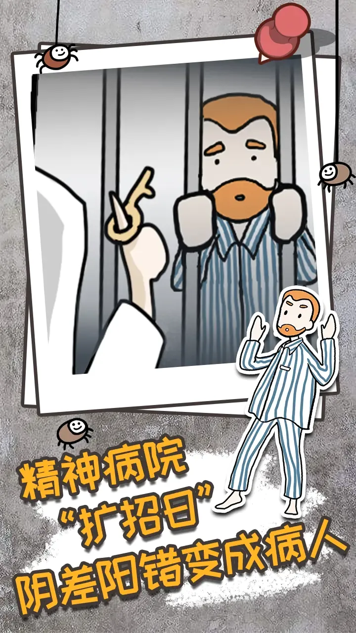 逃离医院不容易最新手机版v1.6截图0