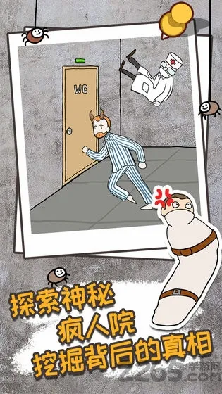 逃离医院不容易最新手机版 逃离医院不容易最新手机版