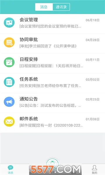������v2.5.9��ͼ0