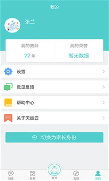 ������v2.5.9��ͼ4