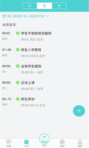 ������v2.5.9��ͼ3