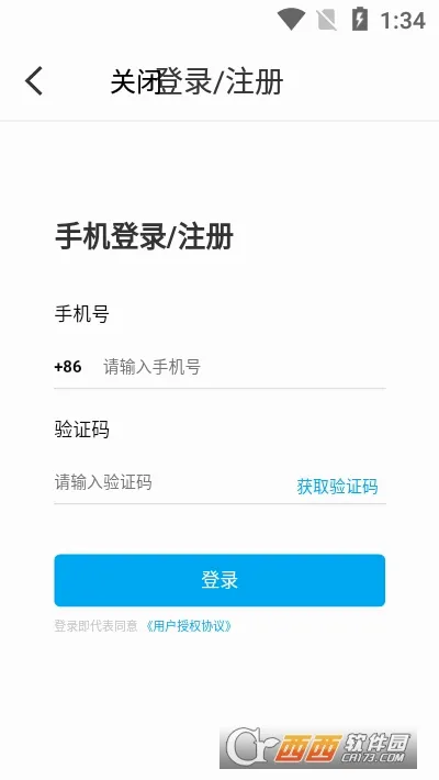 ̩��һ��ͨ2026�ٷ����°汾v2.1.5��ͼ3