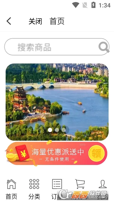 ̩��һ��ͨ2026�ٷ����°汾v2.1.5��ͼ0