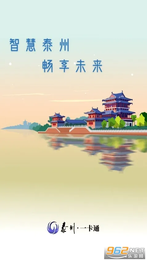 ̩��һ��ͨ2026�ٷ����°汾