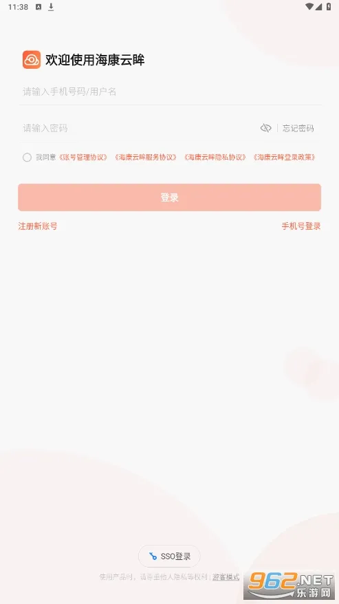 ��������2026�ٷ����°汾v2.54.0��ͼ0